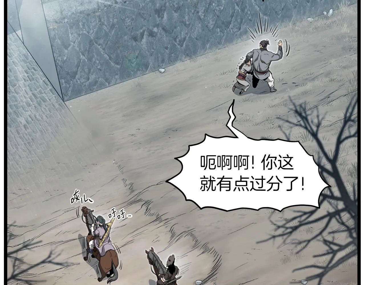 第121话 我们就像路边野狗63