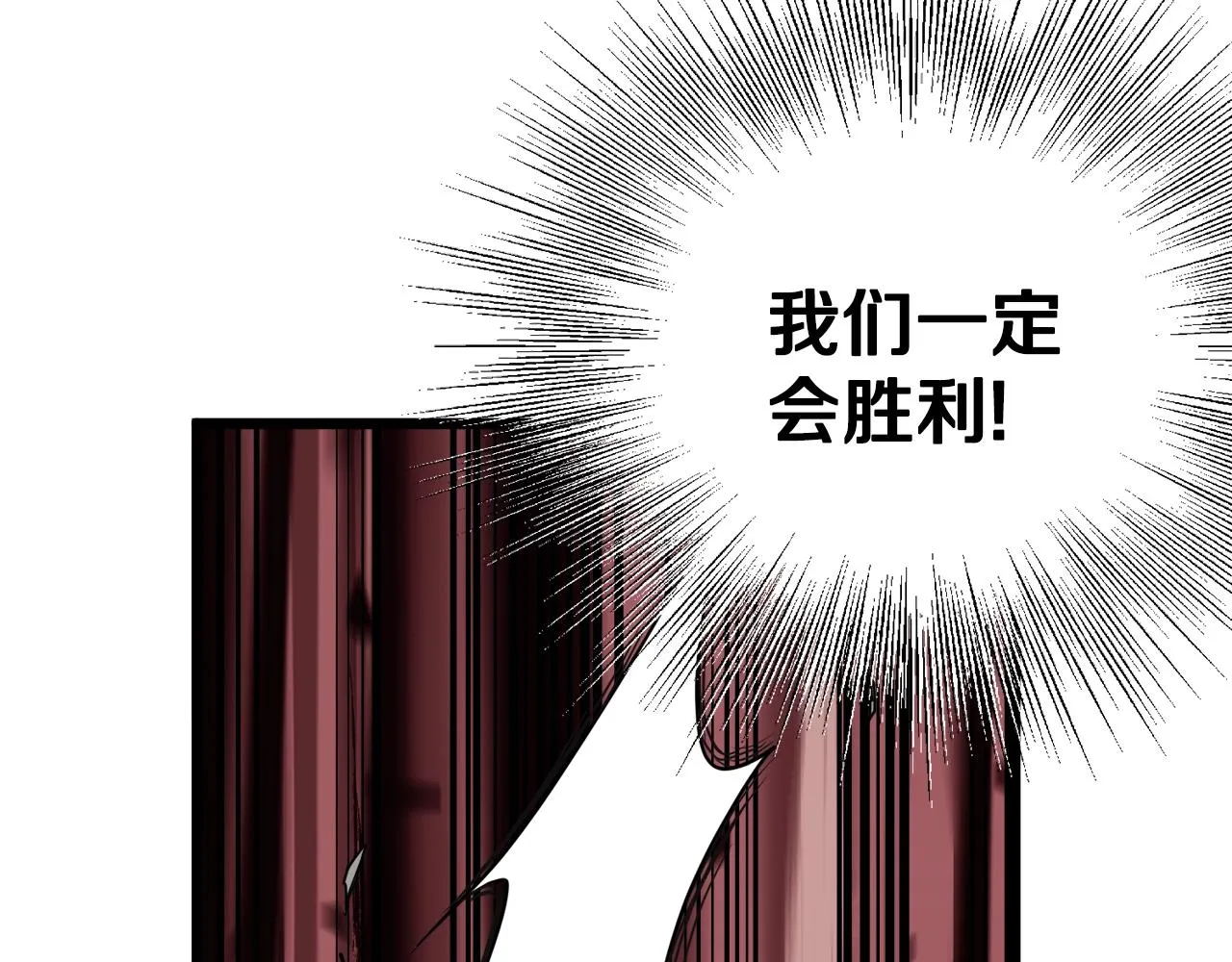 第51话 绝顶高手的对决53