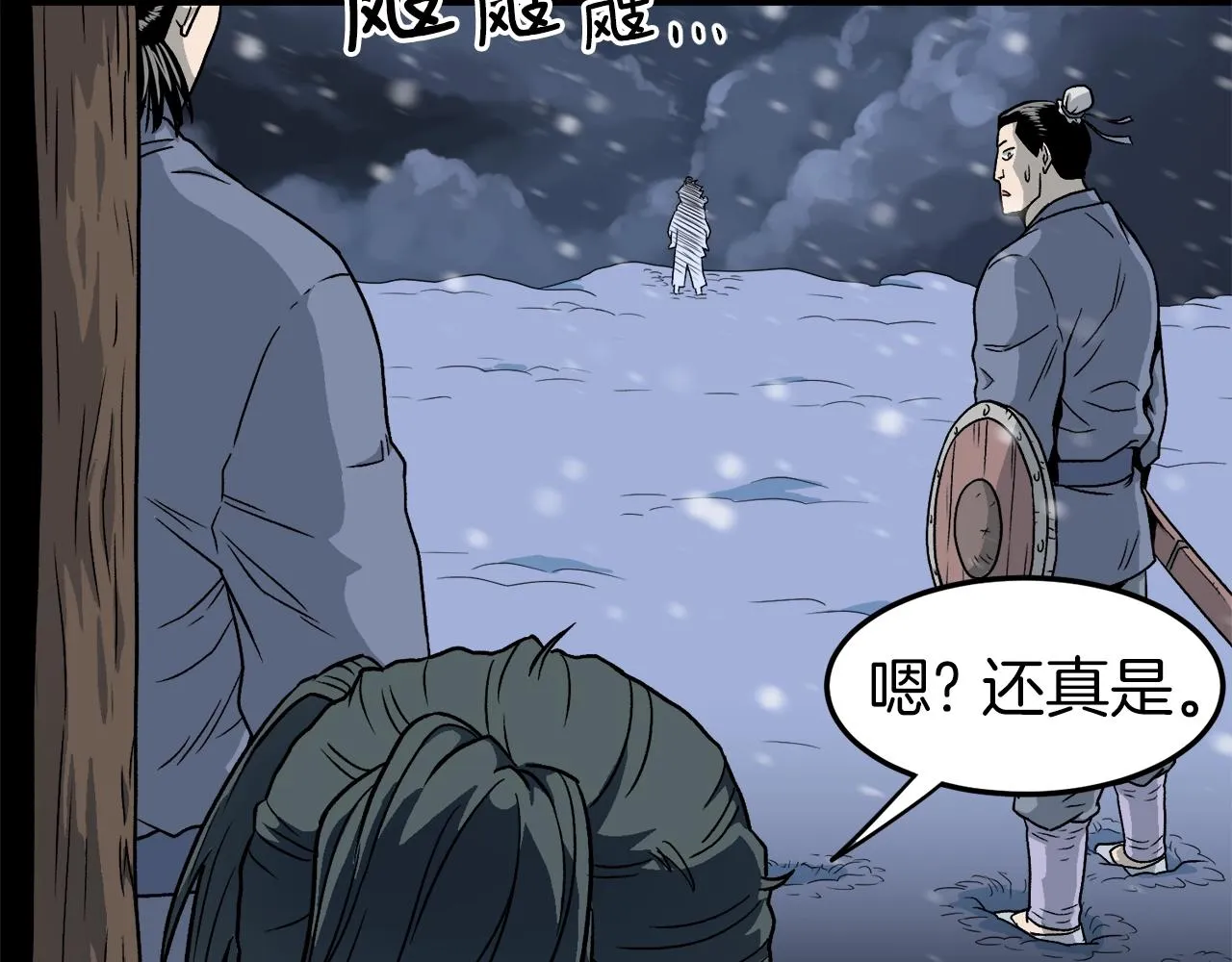 第21话 一起训练吧143