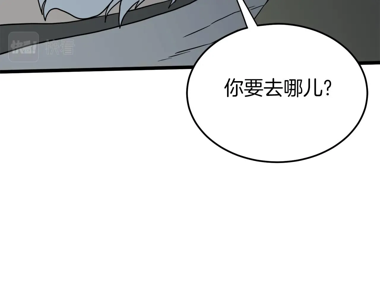 第117话 新的风暴2