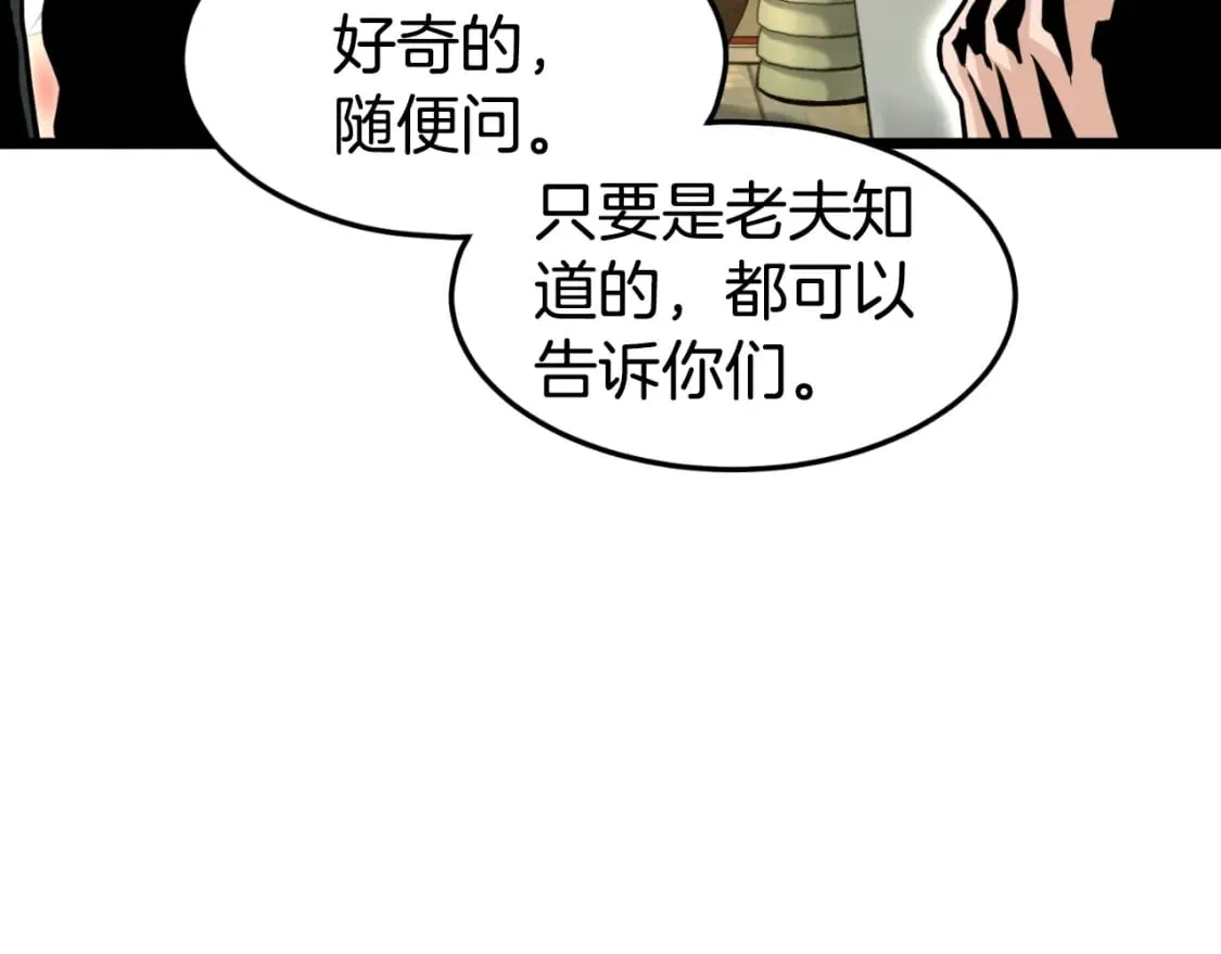 第158话 路边乞丐31