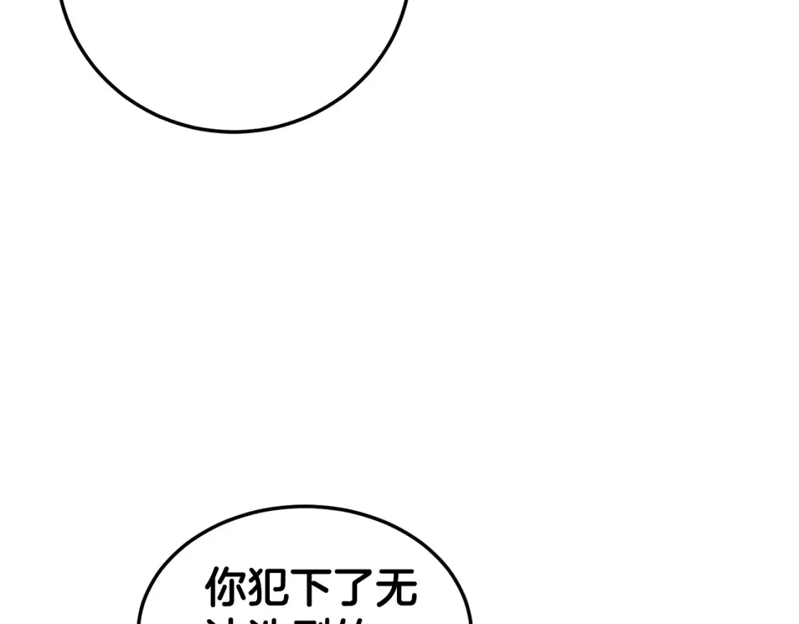 第186话 剑圣梅宗学253