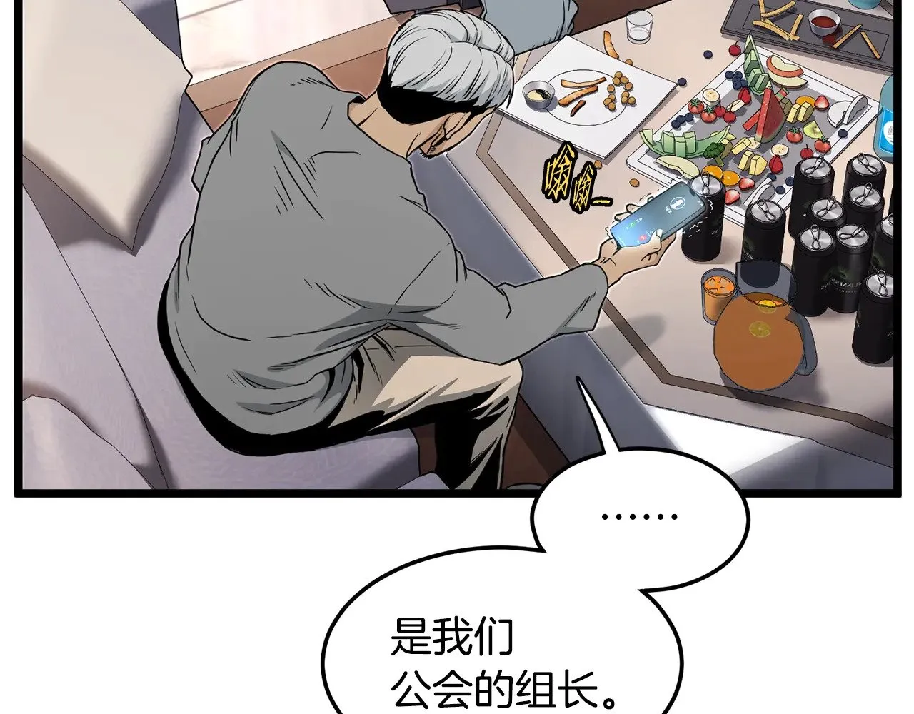 第191话-1 再见老同学205