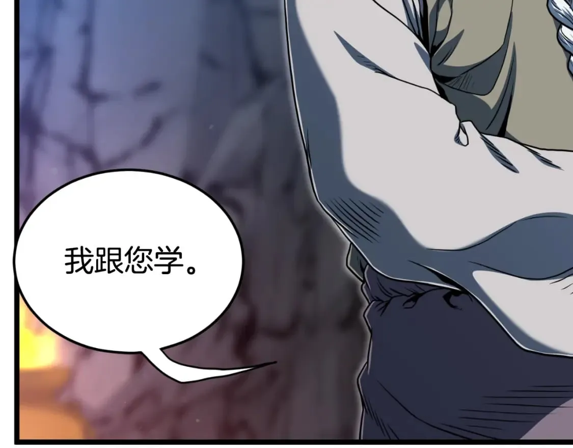 第154话 正式教学204