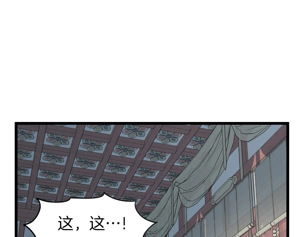 第80话 援军31