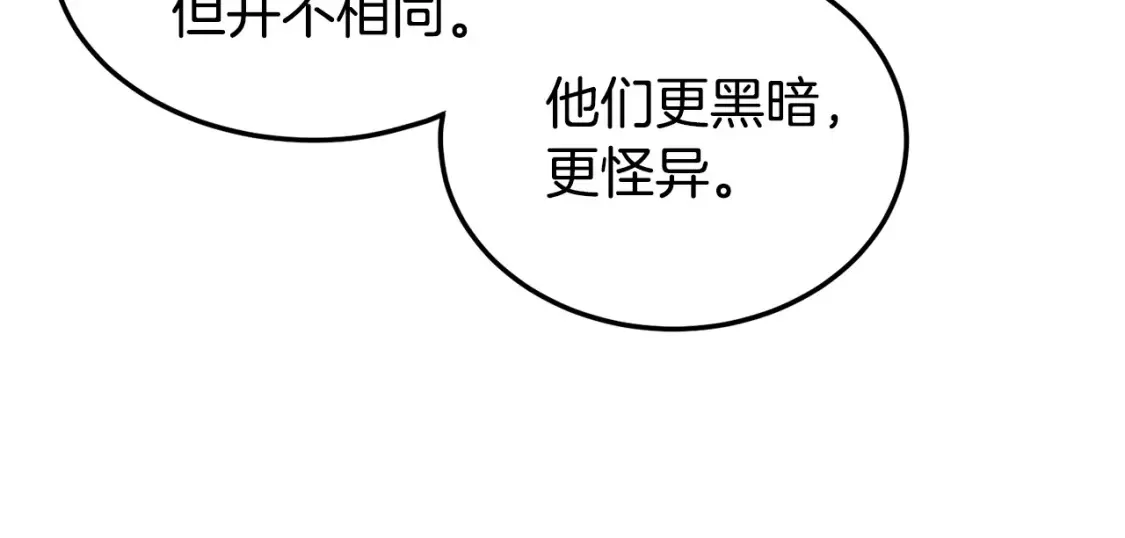 第189话 术法129