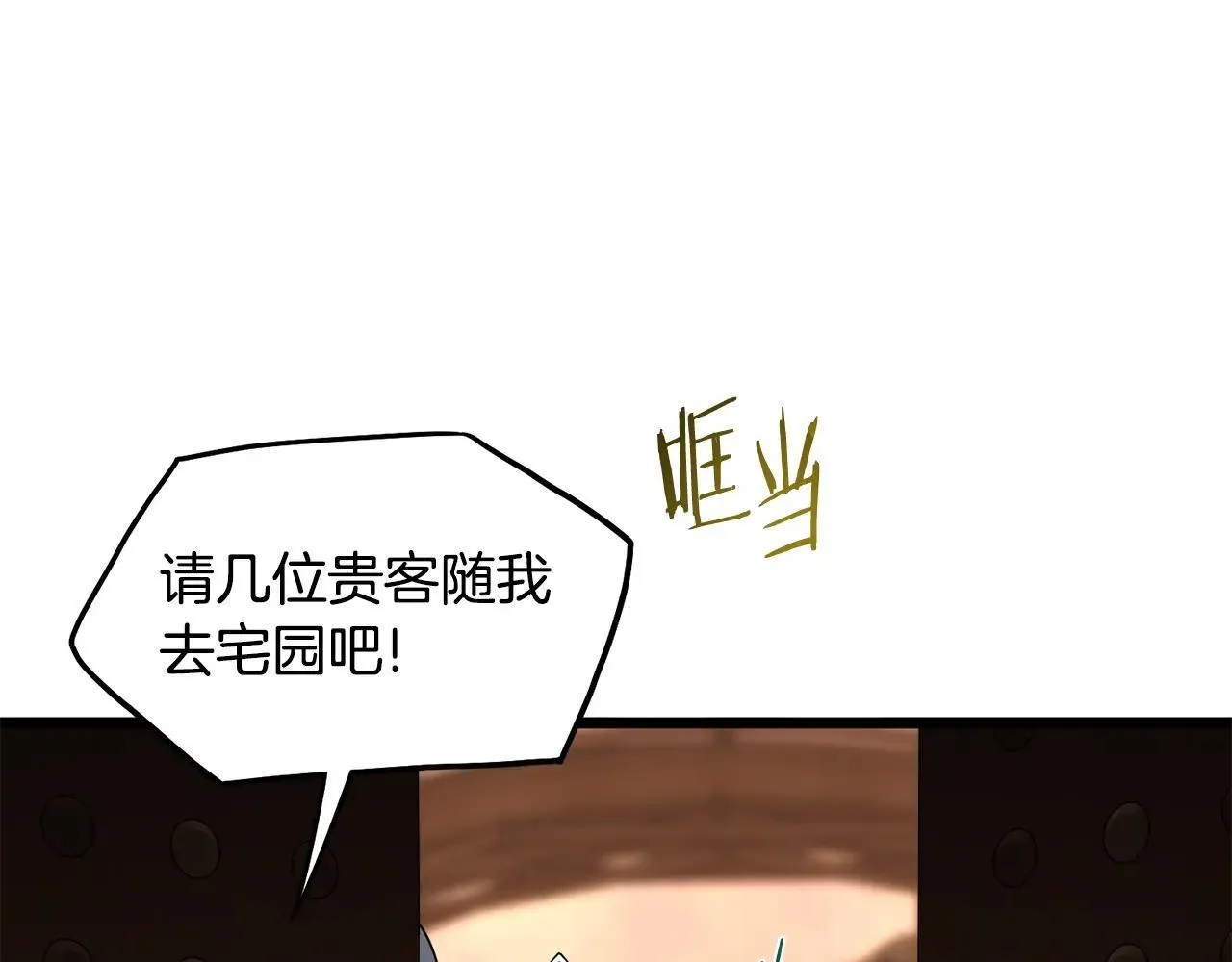 第210话 教训天才53