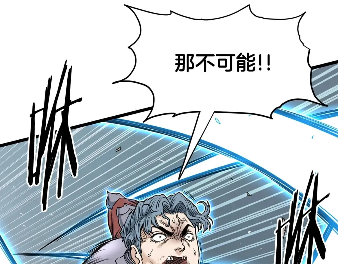 第147话 泰庆的决心28