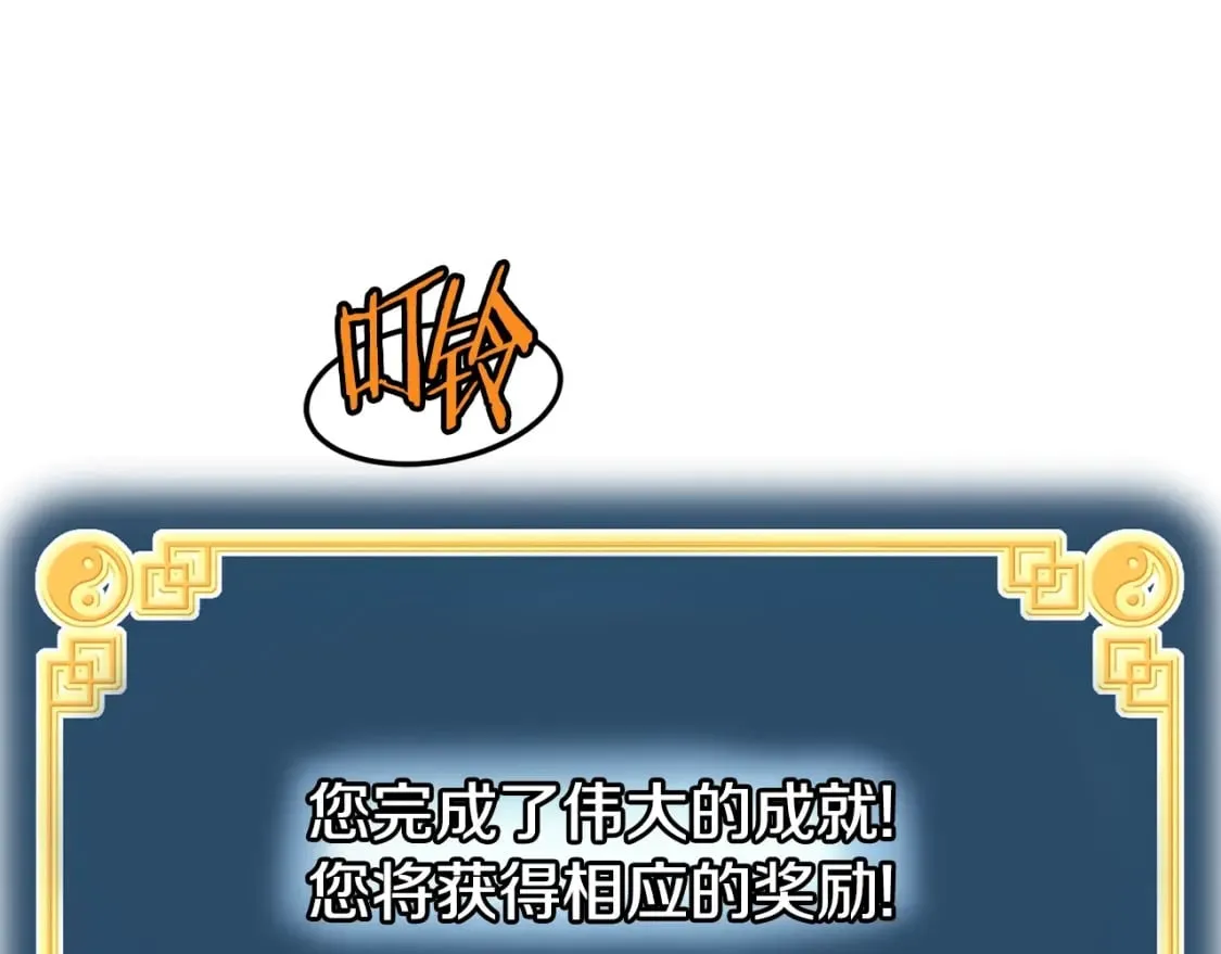 第146话 碾压62