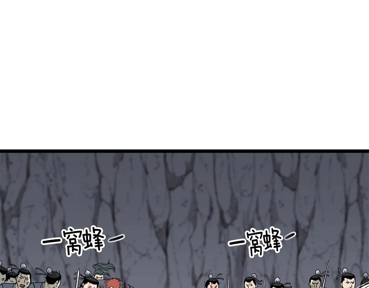 第53话 救人120
