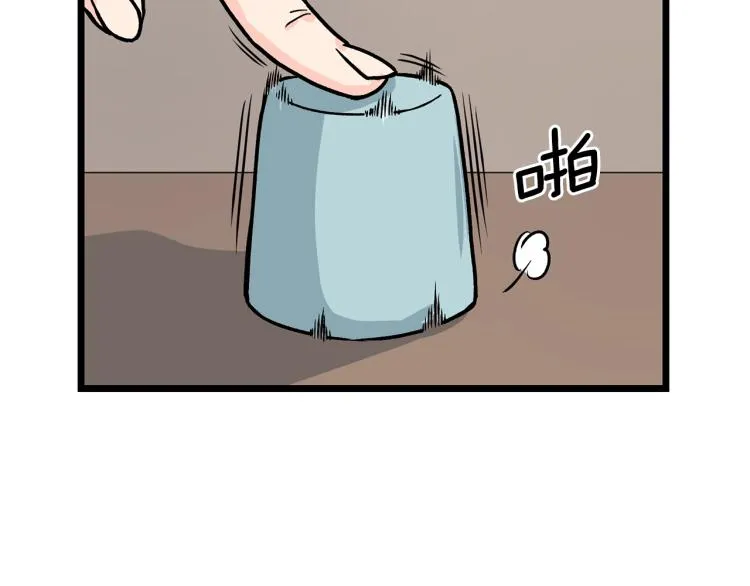 第2话家族之耻111