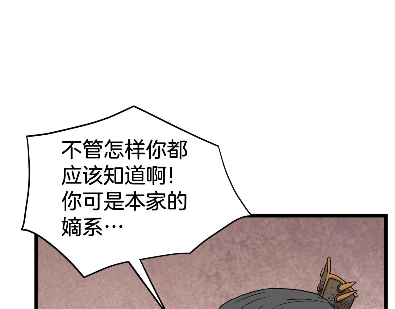 第61话 冷血无情的二哥143
