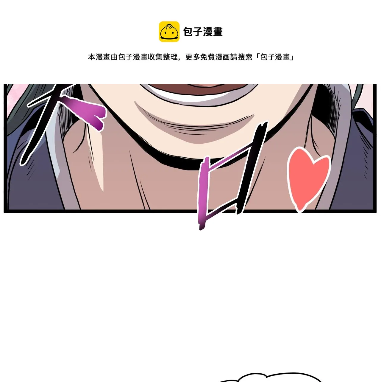 第98话 殿下想要我签名170