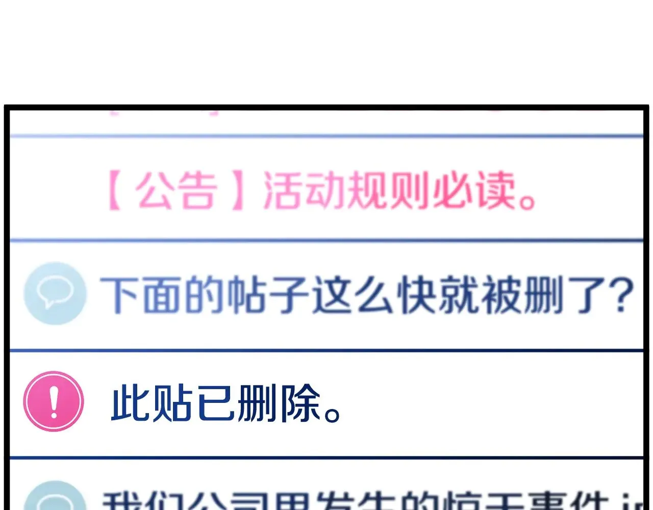 第195话 又见面了123