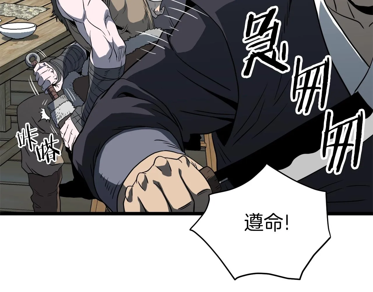 第109话 寻找匠人187