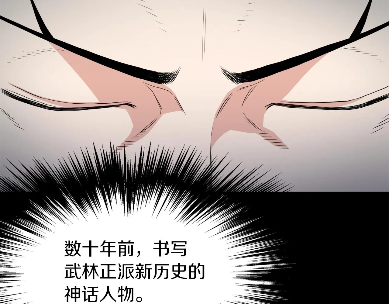 第101话 切磋152