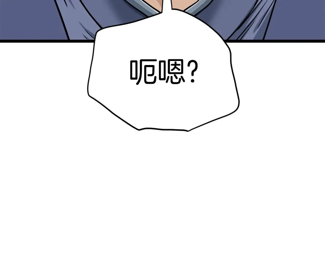 第149话 远走166