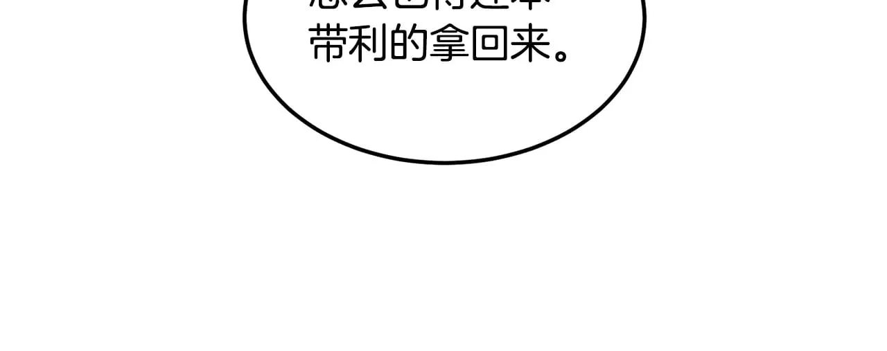 第194话 年轻气盛124