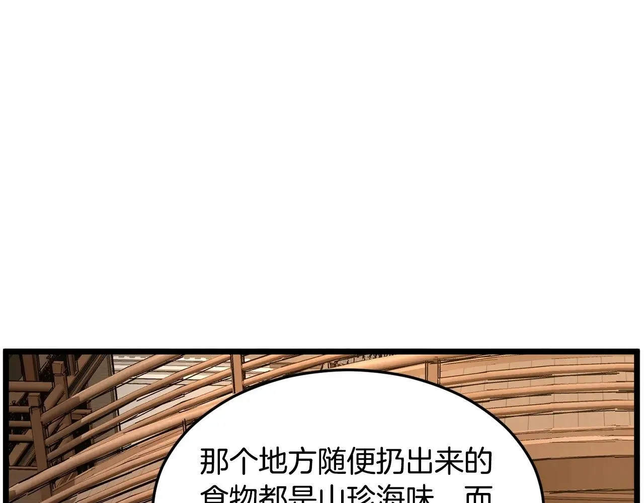 第210话 教训天才27