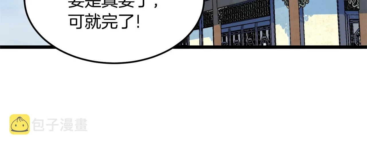 第111话 寻找铁匠177