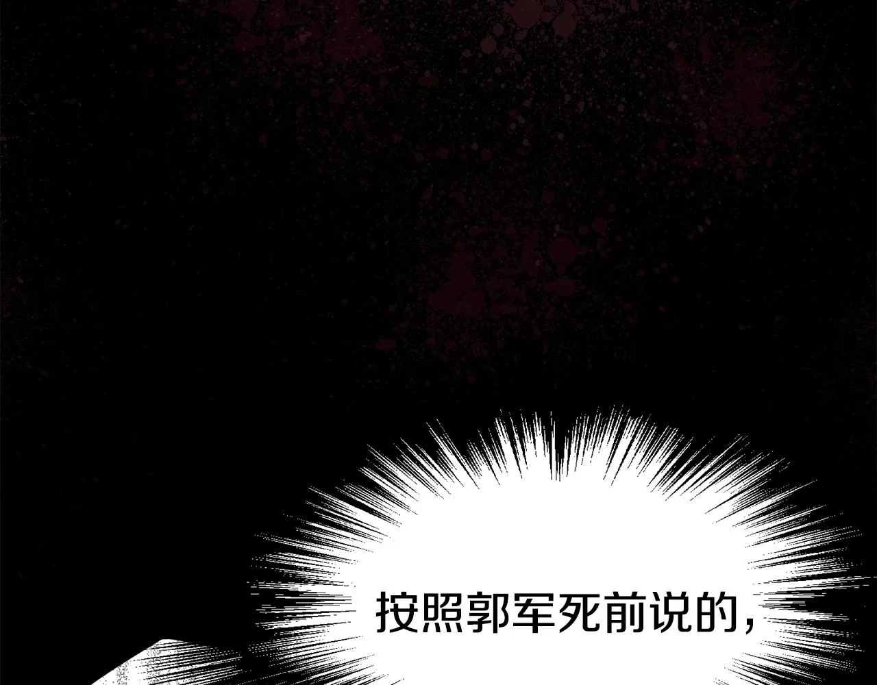 第50话 领头人90