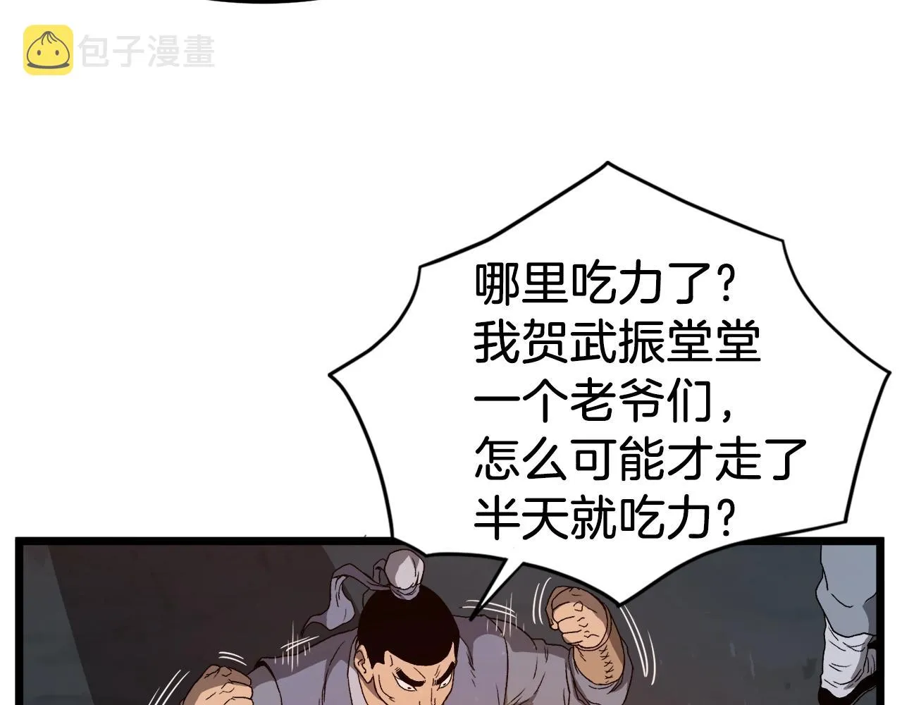 第34话 活下来55