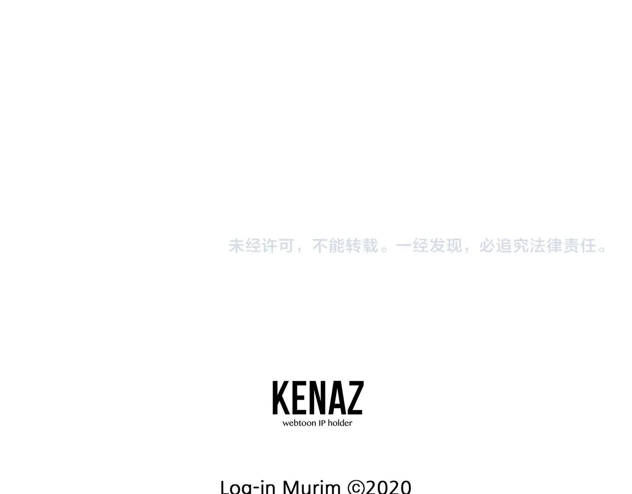 第76话 今日盟友193