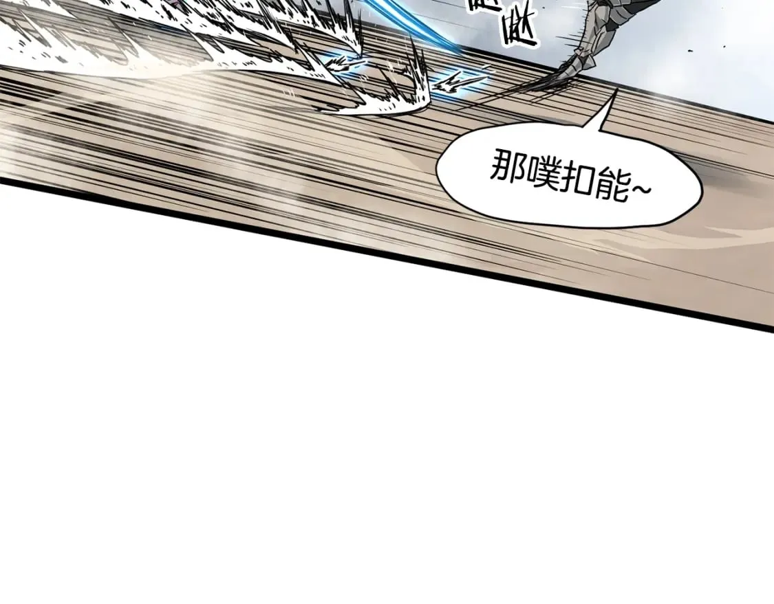第147话 泰庆的决心32