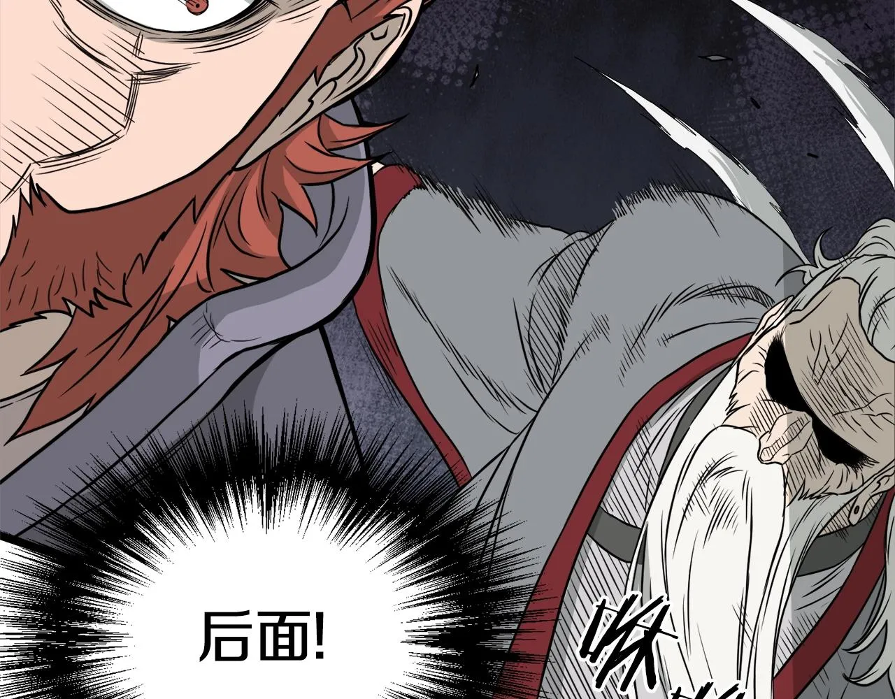第51话 绝顶高手的对决122