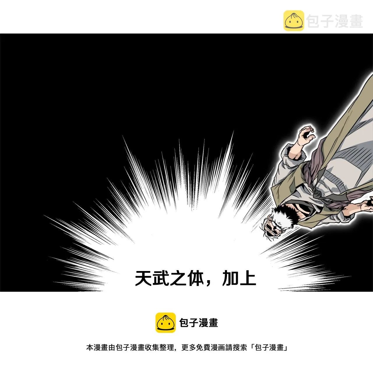 第134话 男人的痛199