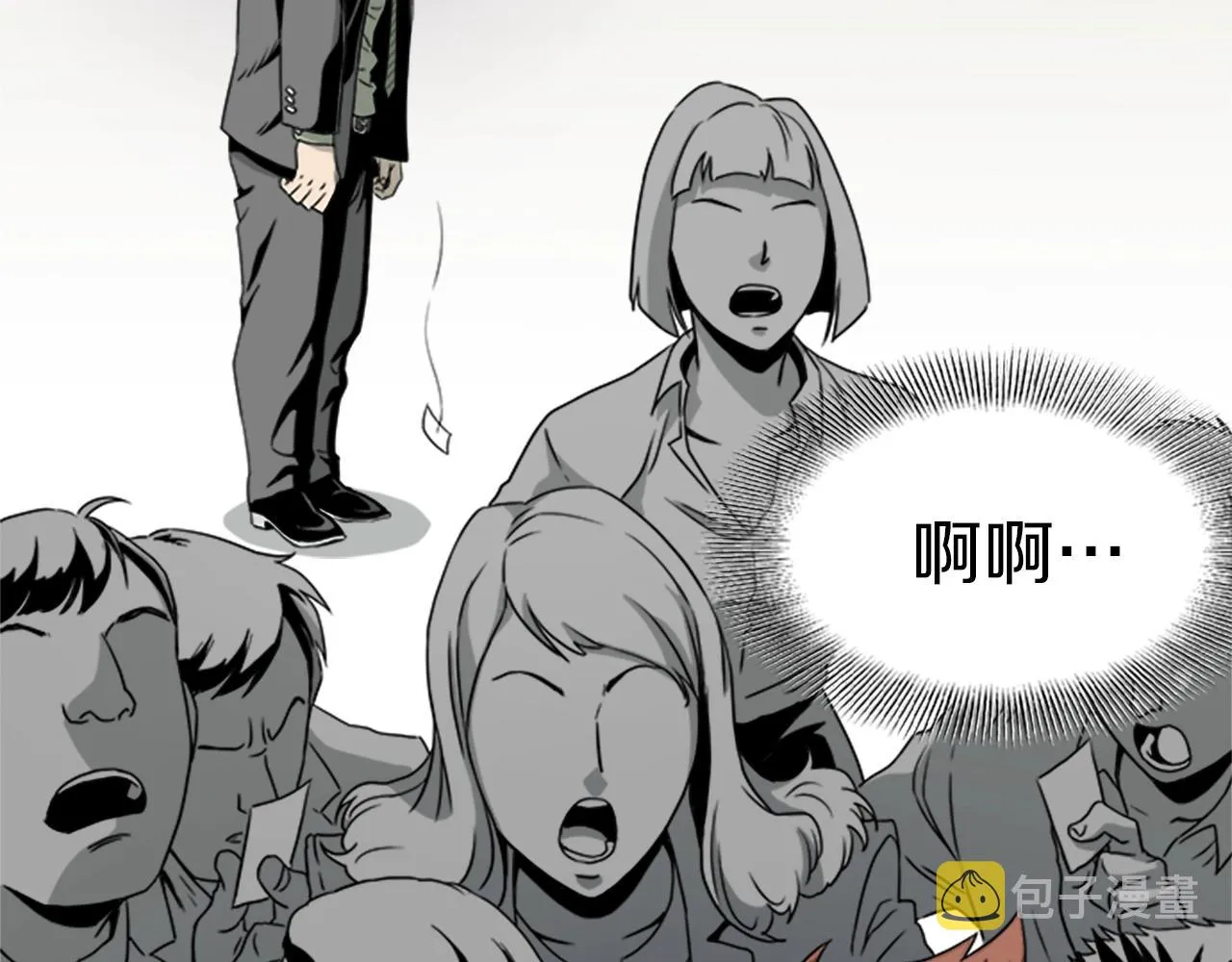 第44话 觉醒者先生71