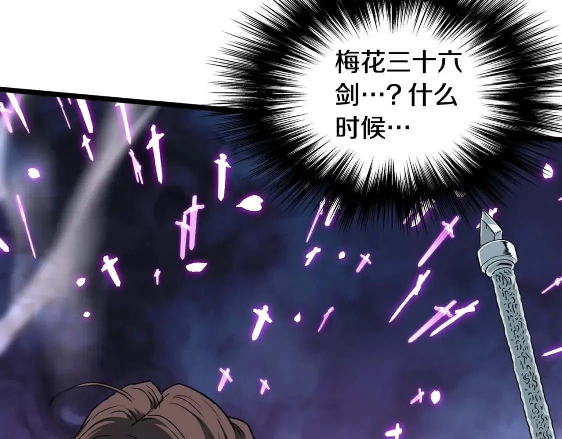第187话 绝处逢生23