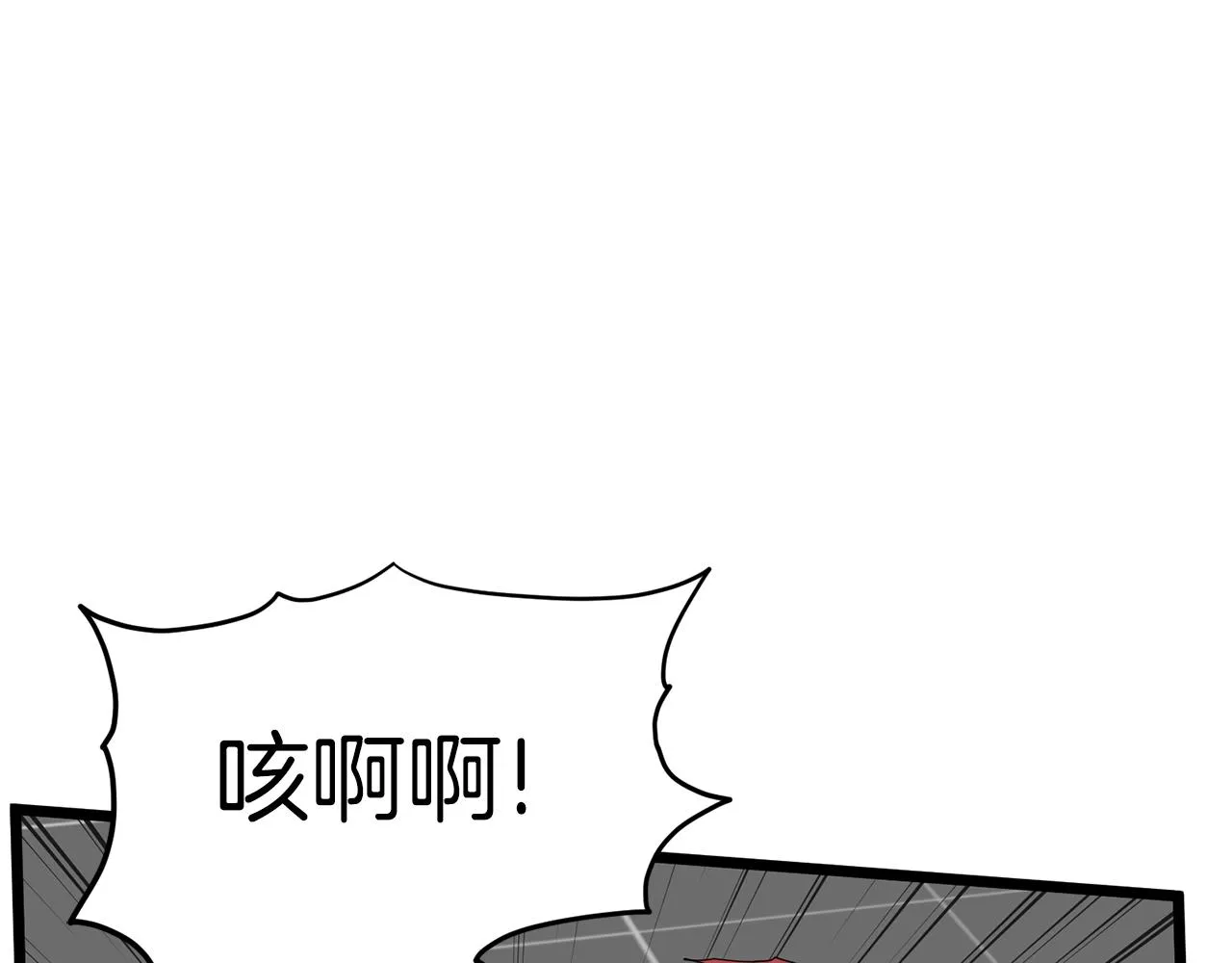 第84话 垃圾武林人153