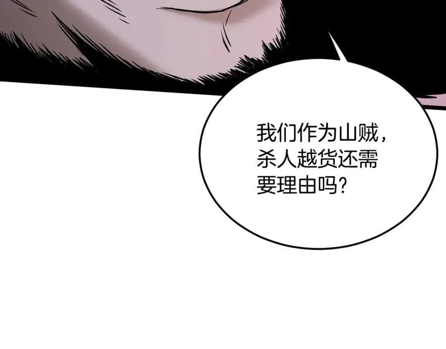 第207话 搞笑登场119