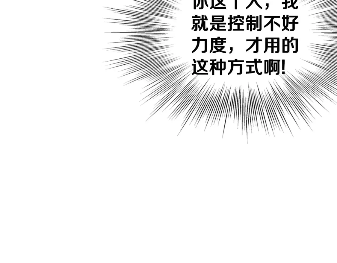第162话 十王之二86