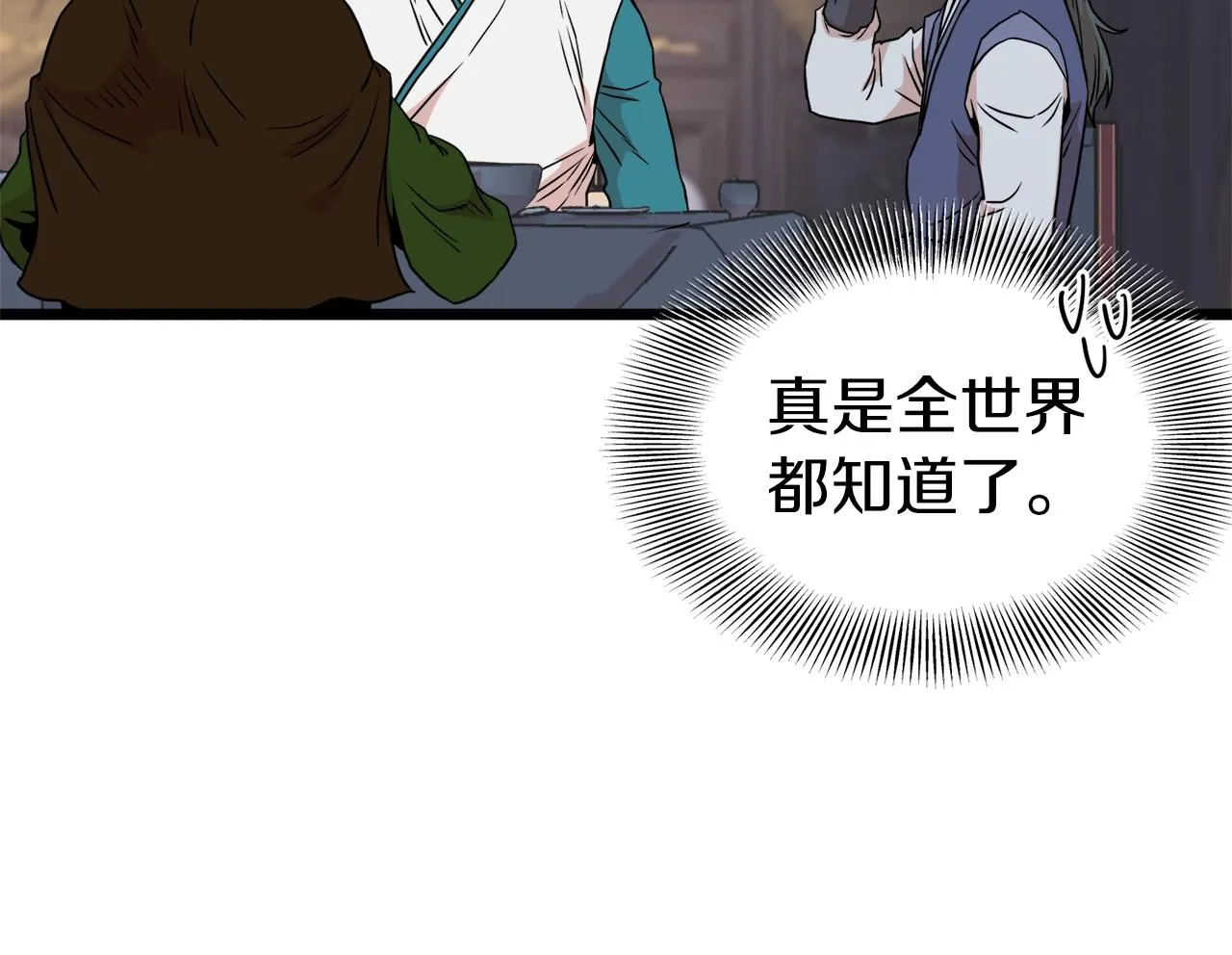 第99话 自我感动75