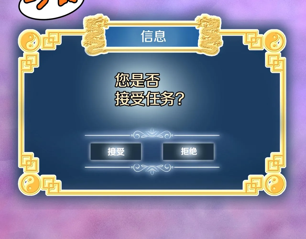 第91话 城主几岁？3