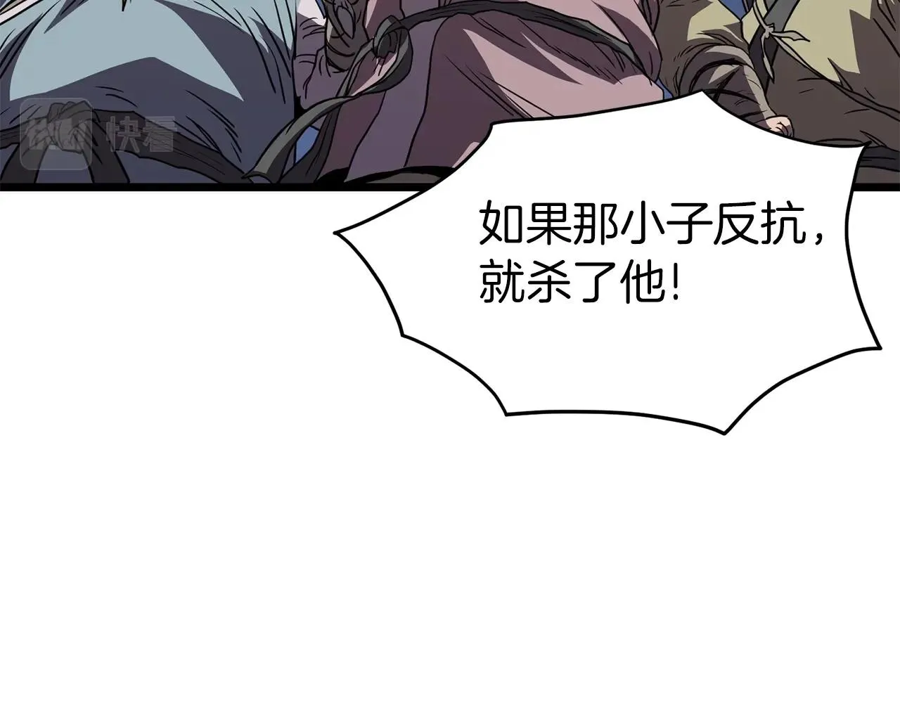 第78话 废弃祠堂173