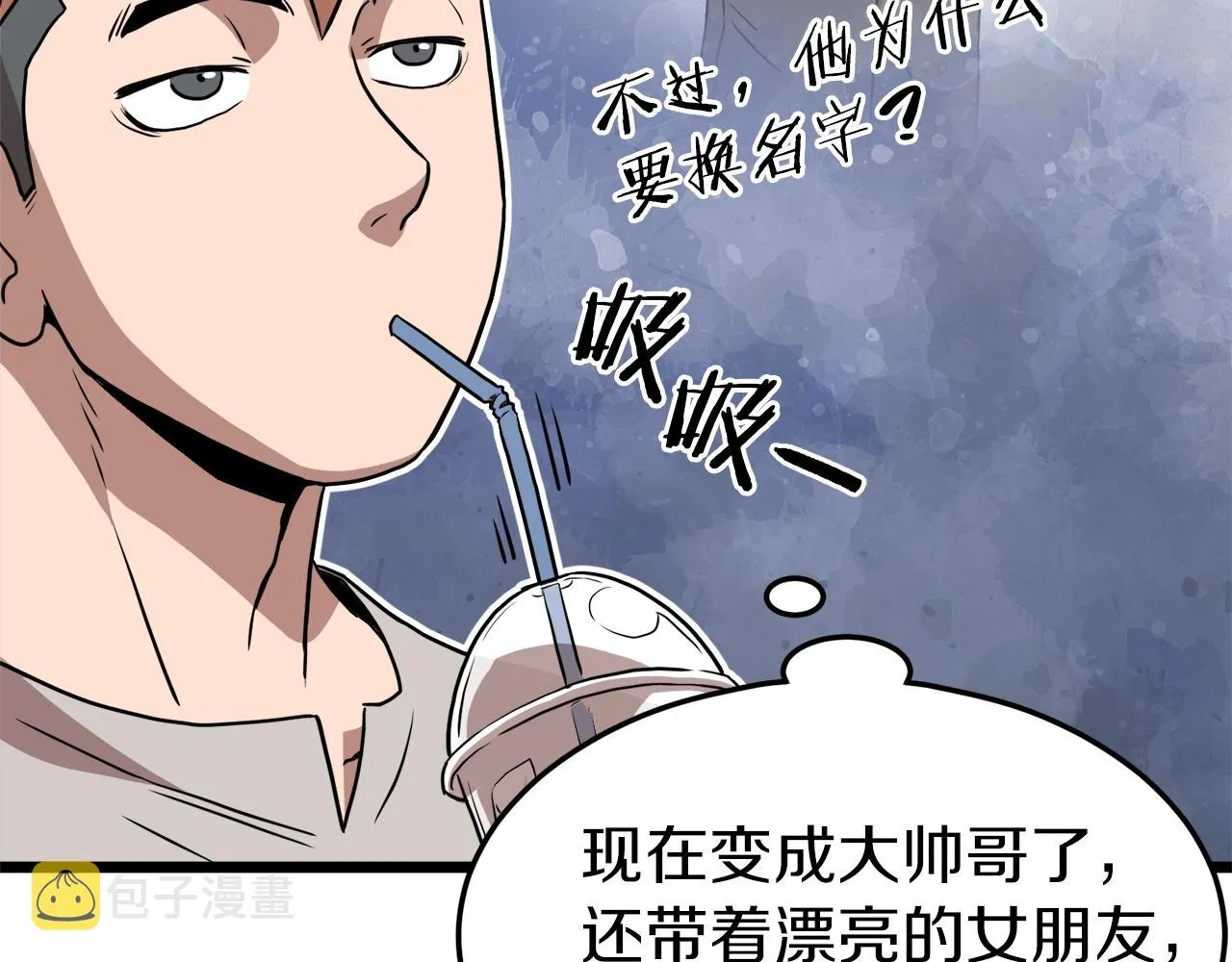第72话 后背发凉101