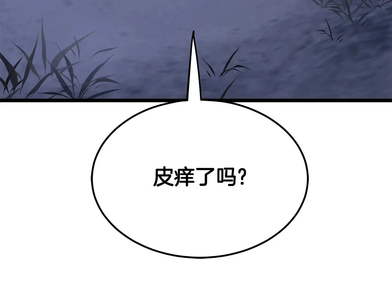 第201话 来迟的救援队211