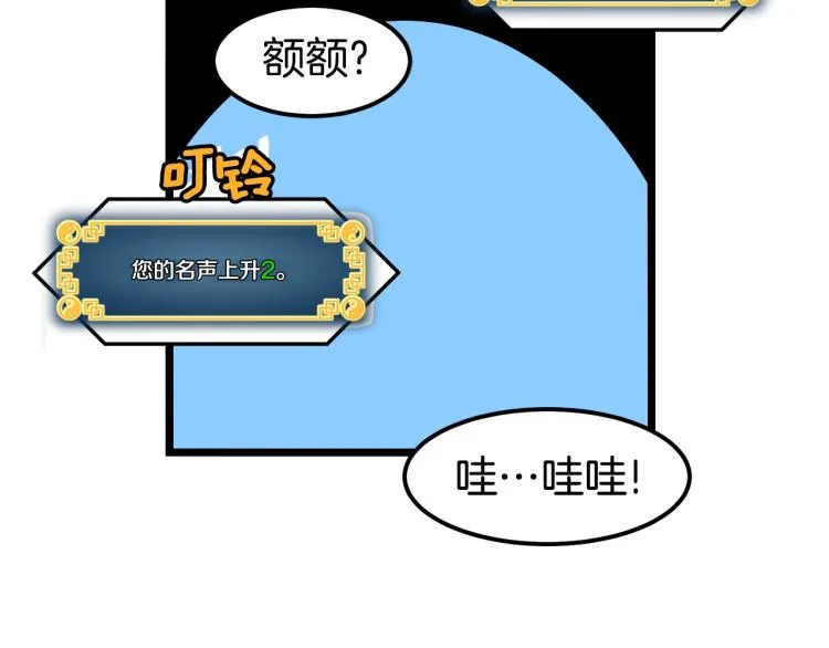 第16话 潜龙109
