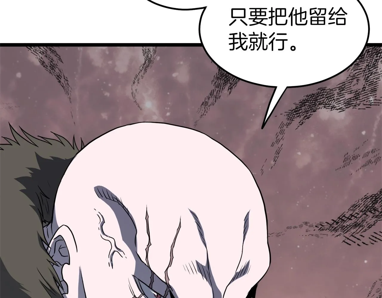 第109话 寻找匠人138