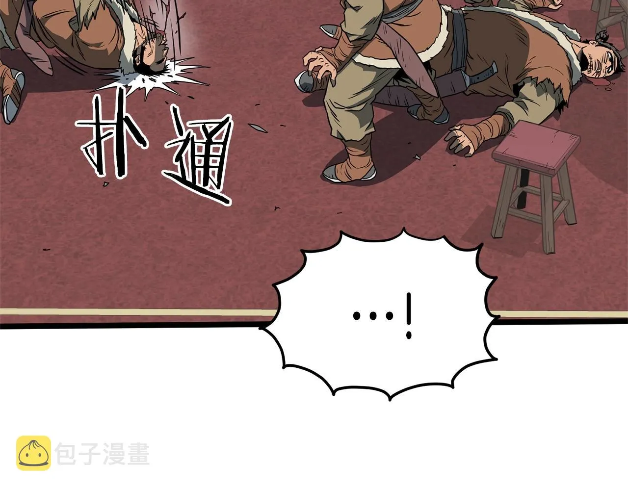 第77话 和月华一起83