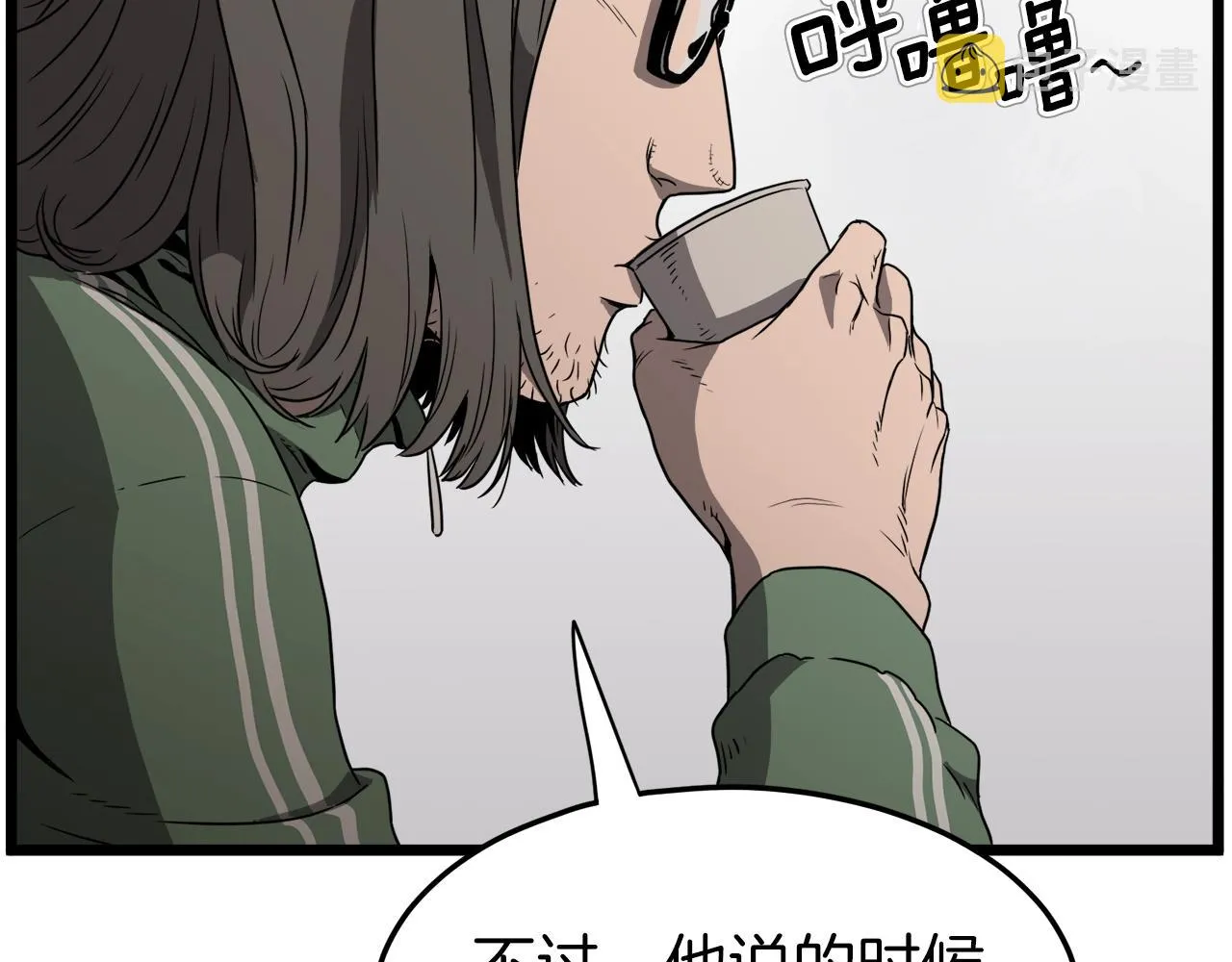 第38话 猎人的行囊117