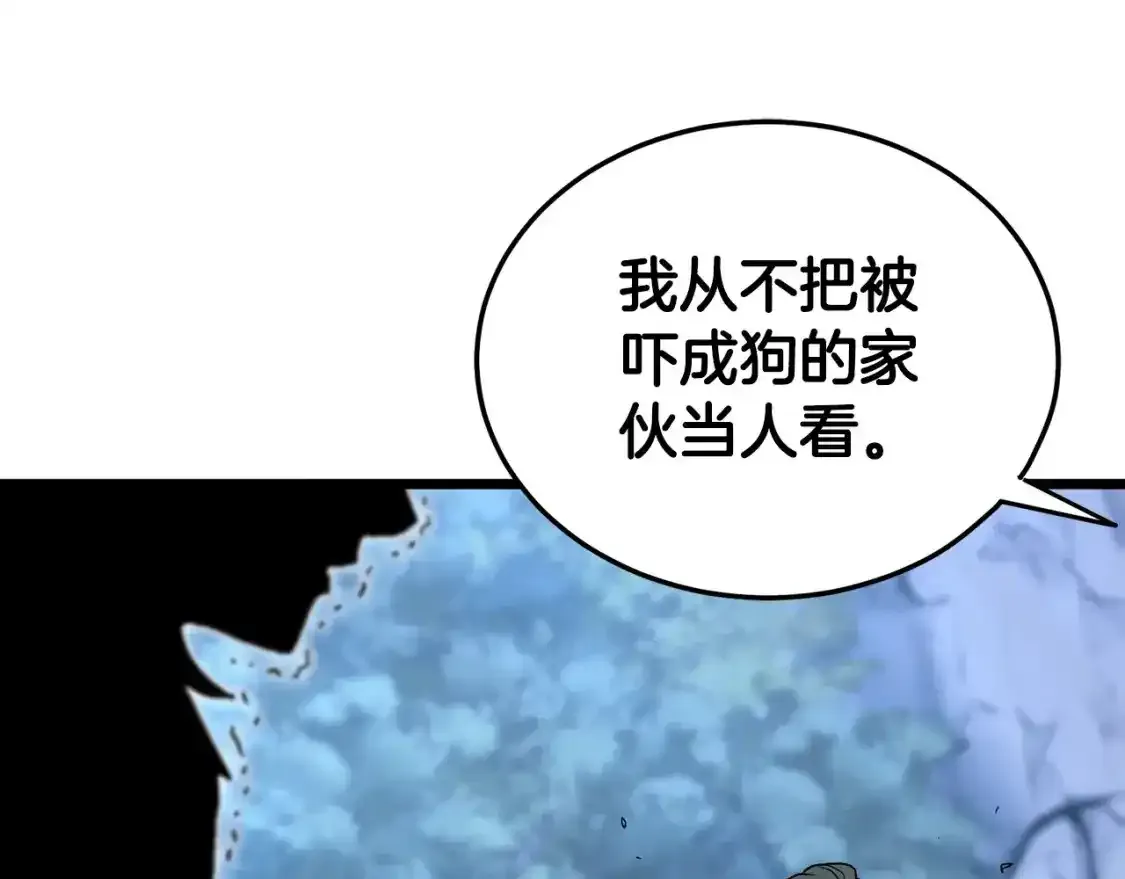 第185话 站起来的血主47