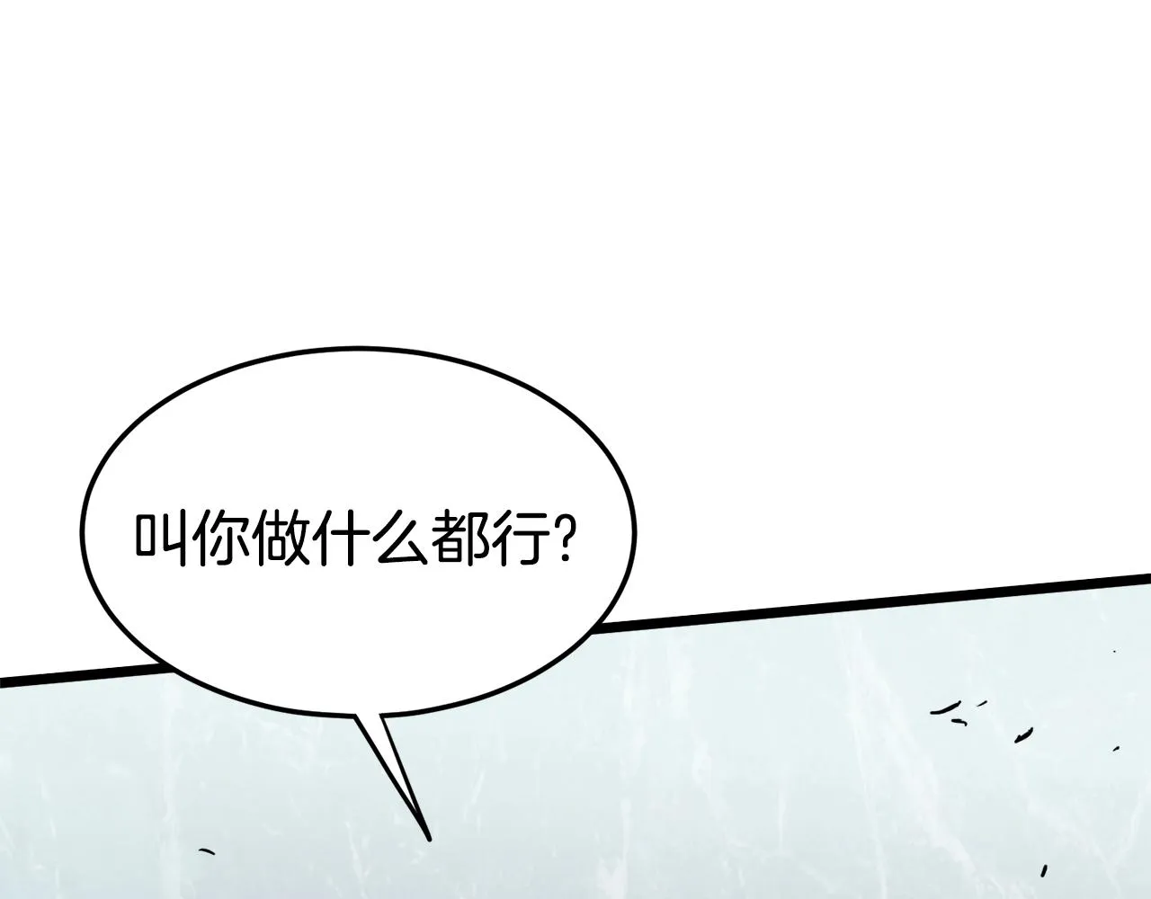 第70话 轻松到手40亿127
