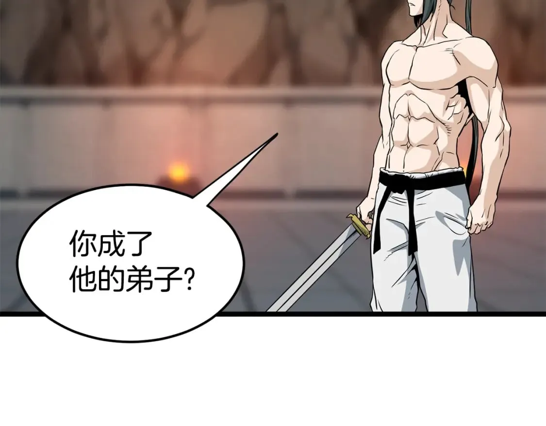 第149话 远走134