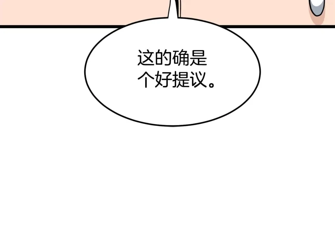 第146话 碾压115