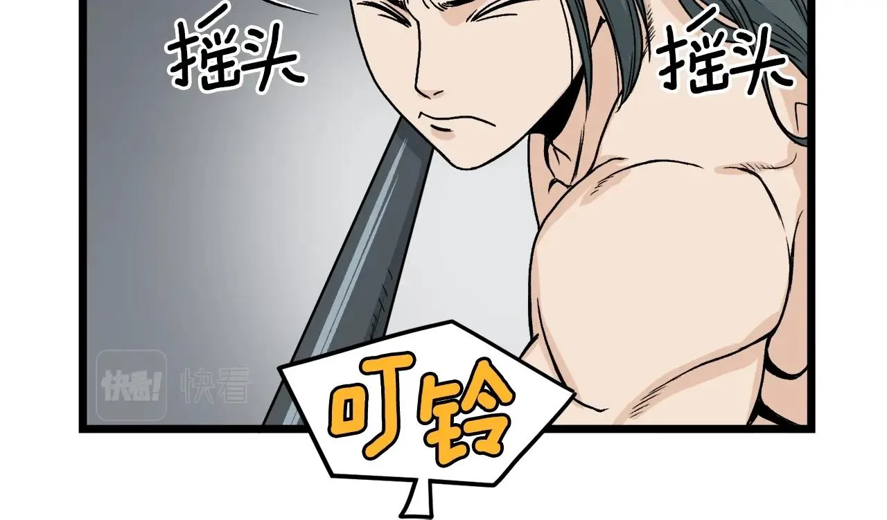 第11话 修炼模式45