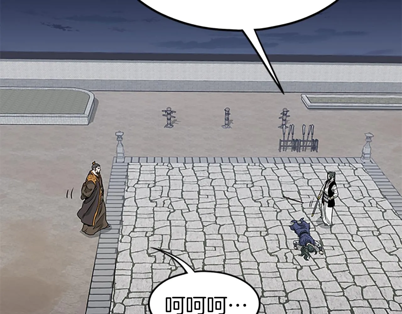 第63话 二哥的试炼90